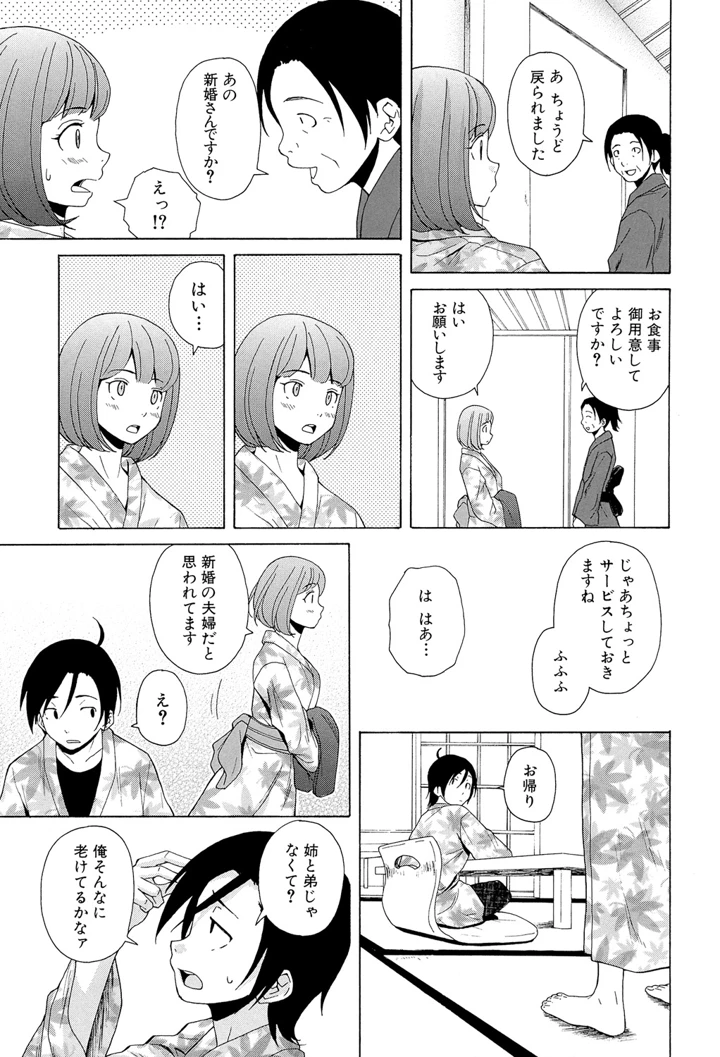 414ページ目