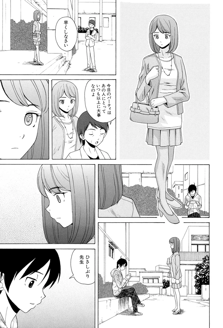 454ページ目