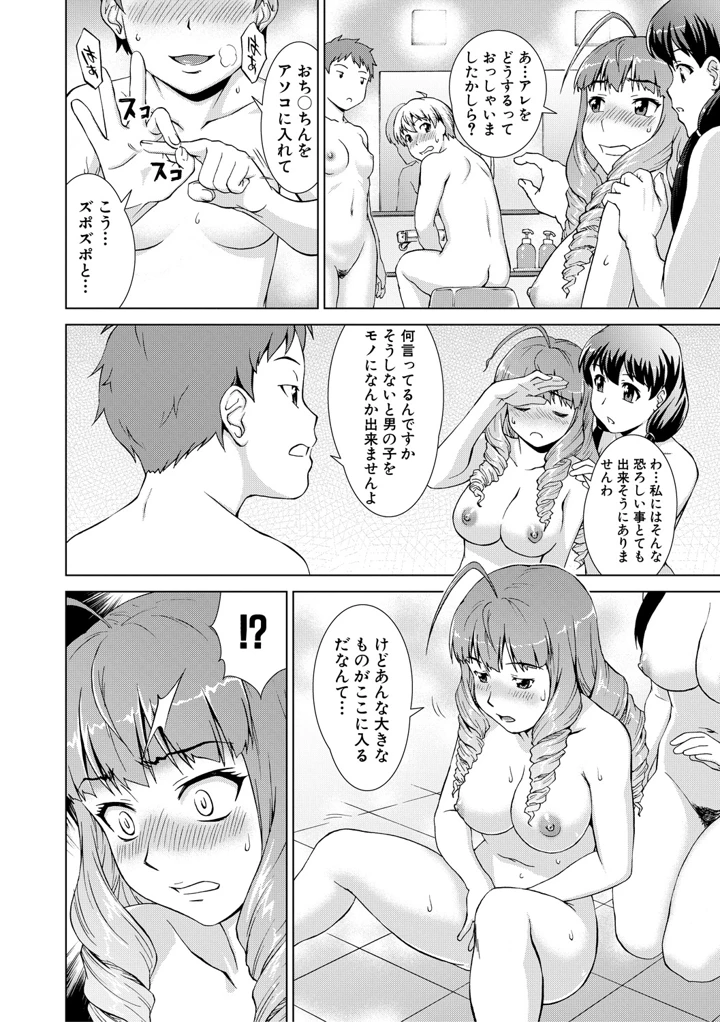 643ページ目