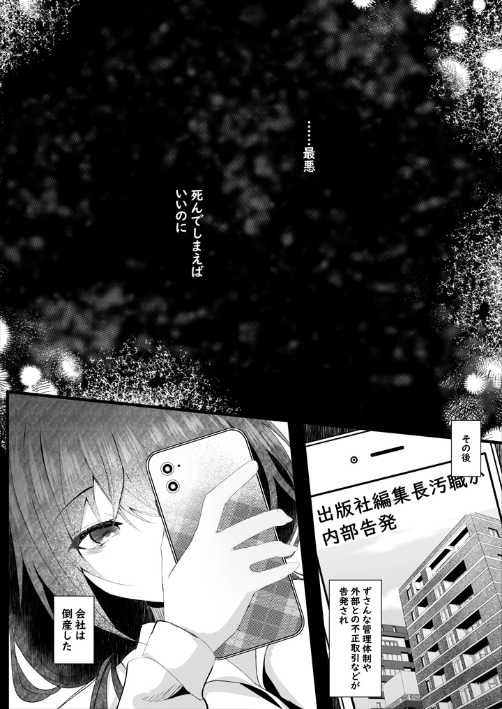 493ページ目