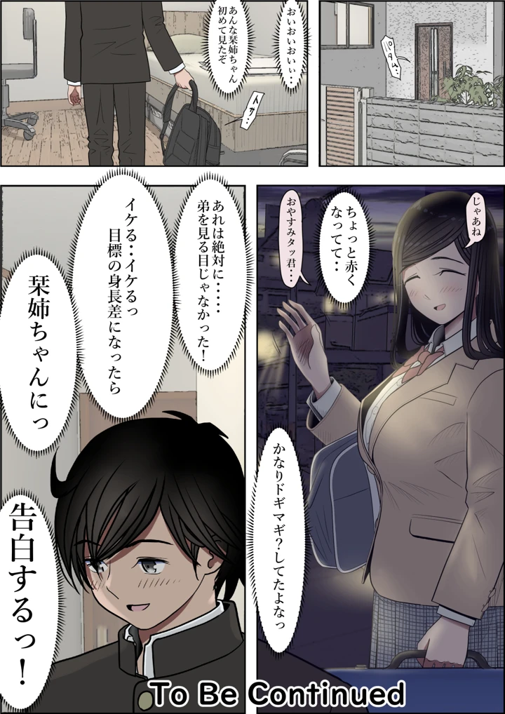 213ページ目