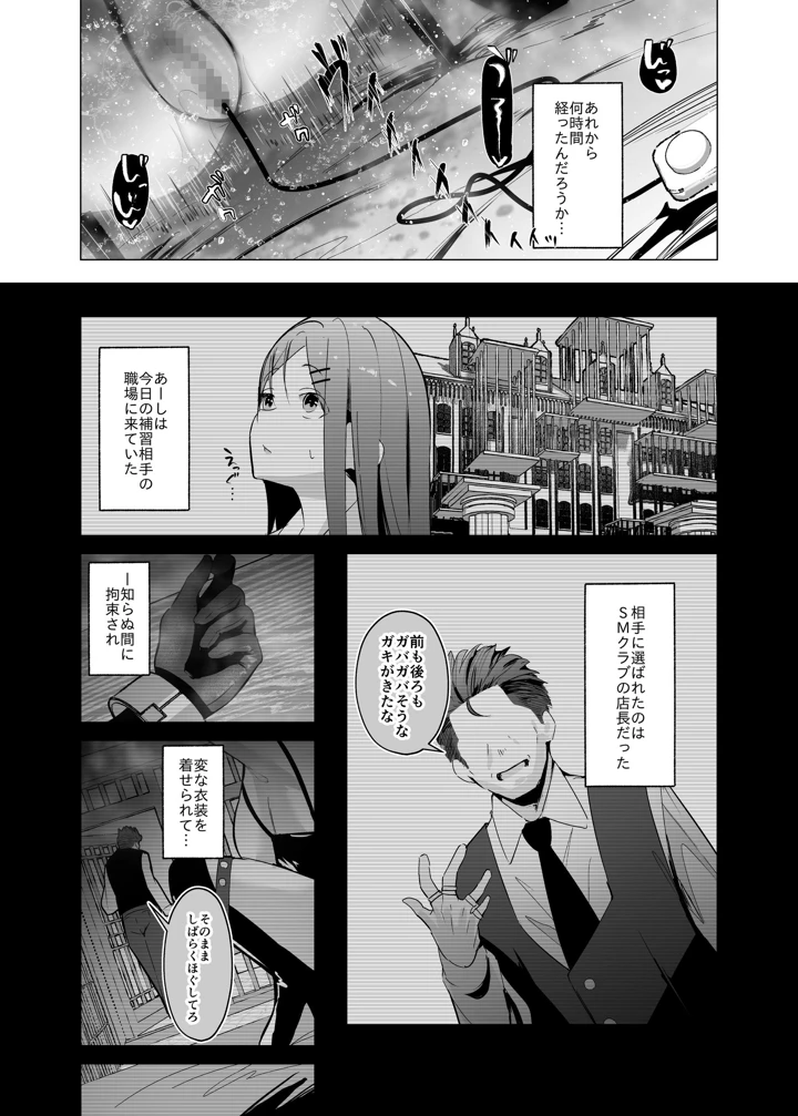 93ページ目