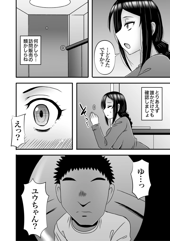 149ページ目