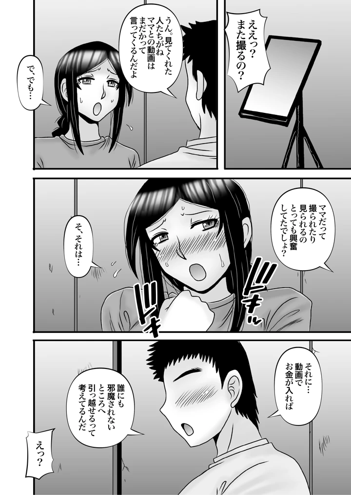 169ページ目