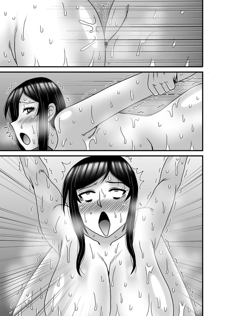 240ページ目