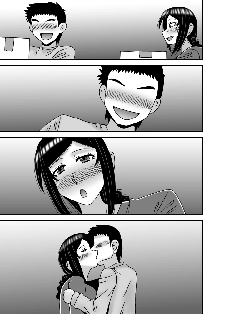 256ページ目