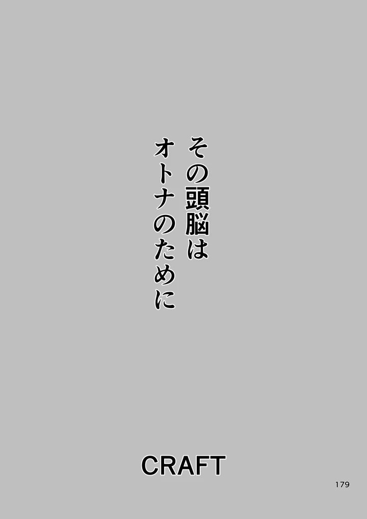 309ページ目