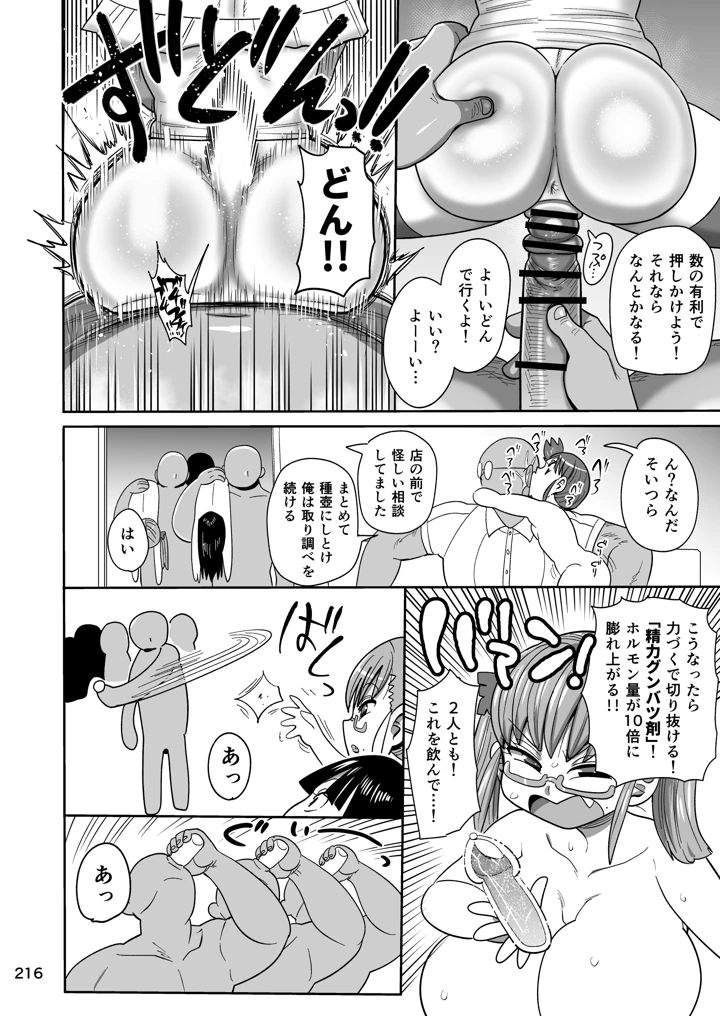 346ページ目