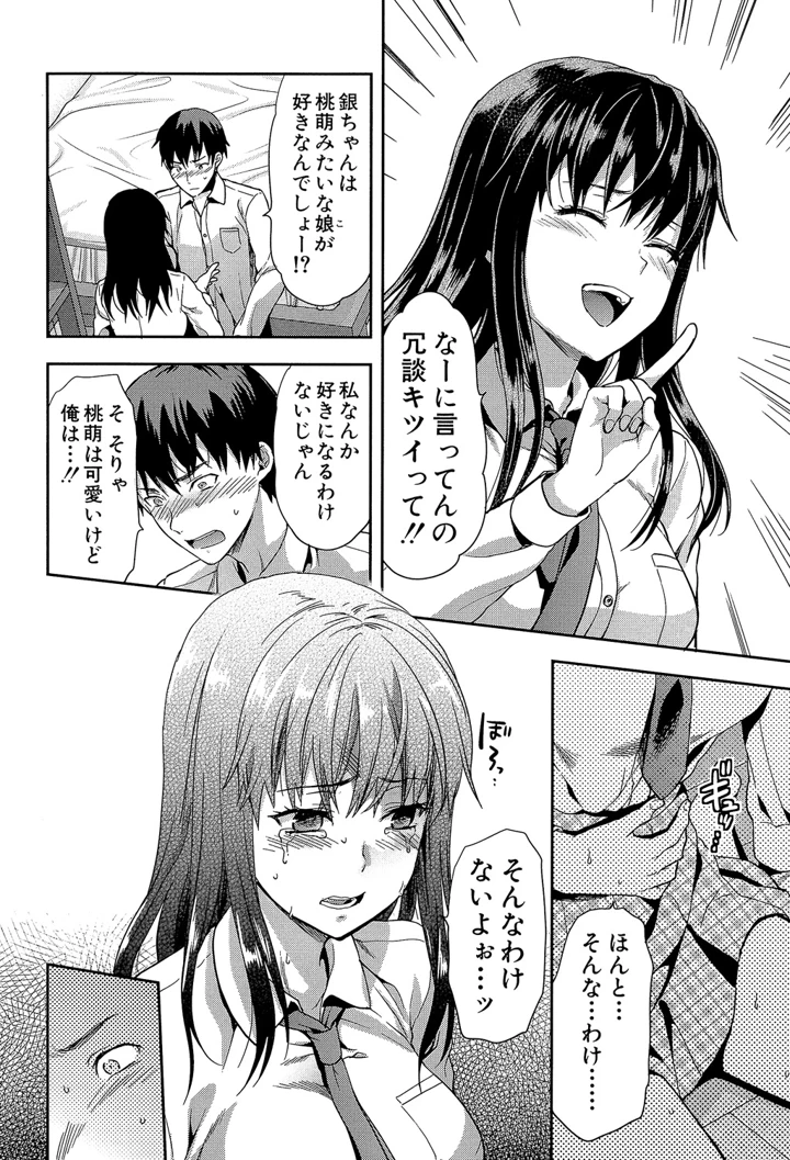 745ページ目