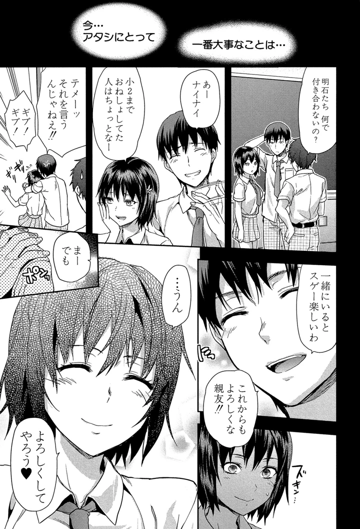 776ページ目