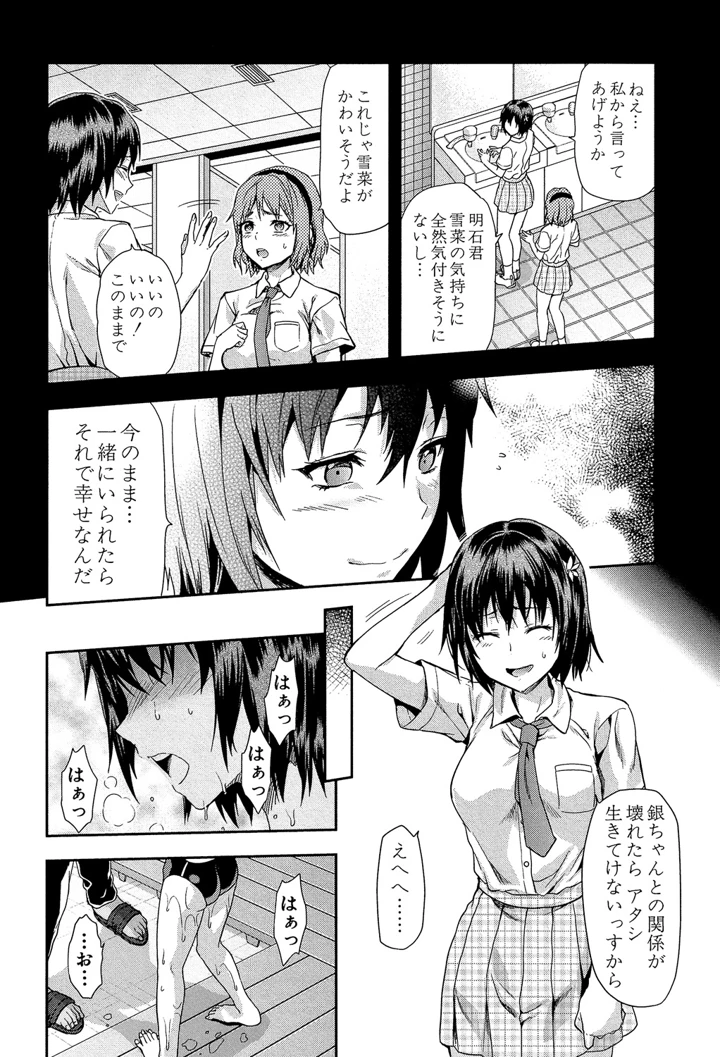 777ページ目