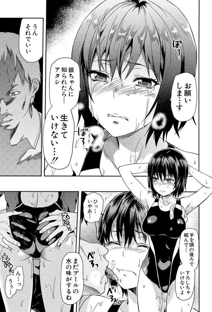 778ページ目