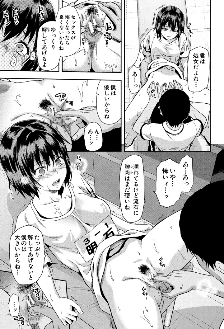 784ページ目