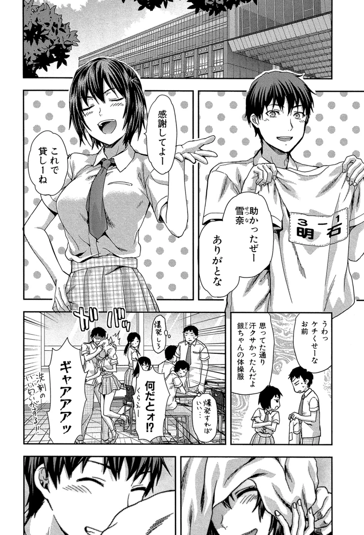 823ページ目