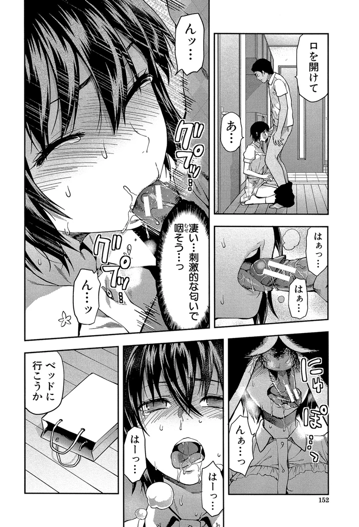 887ページ目