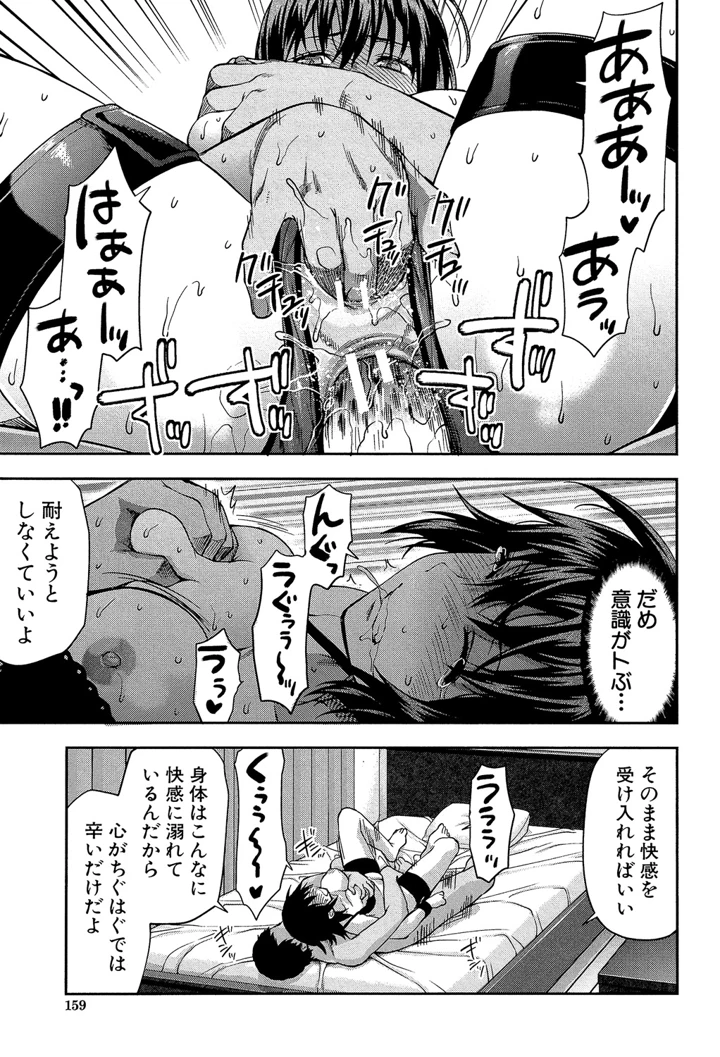 894ページ目