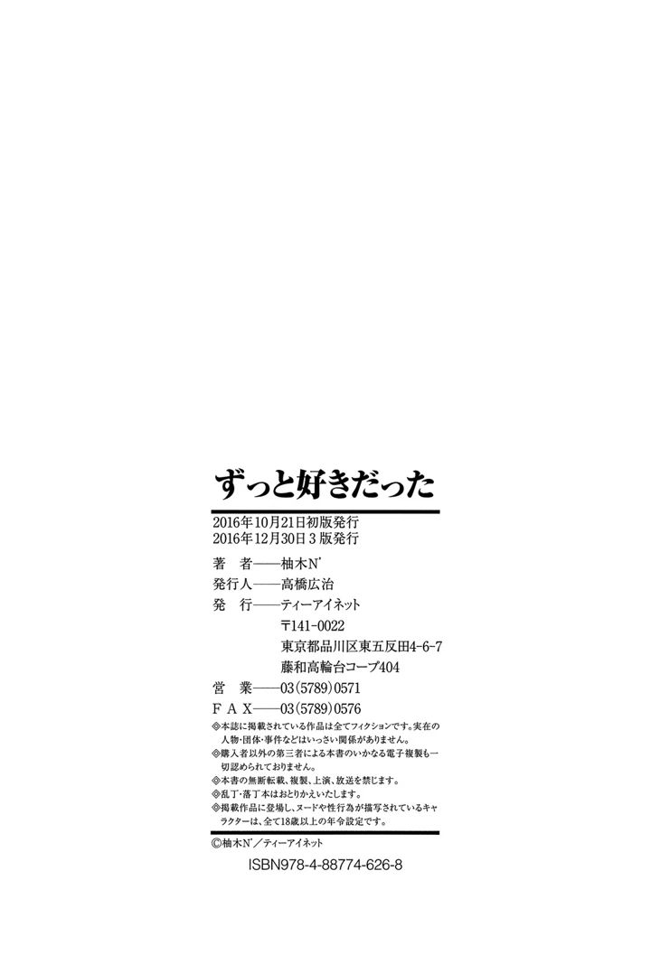 937ページ目