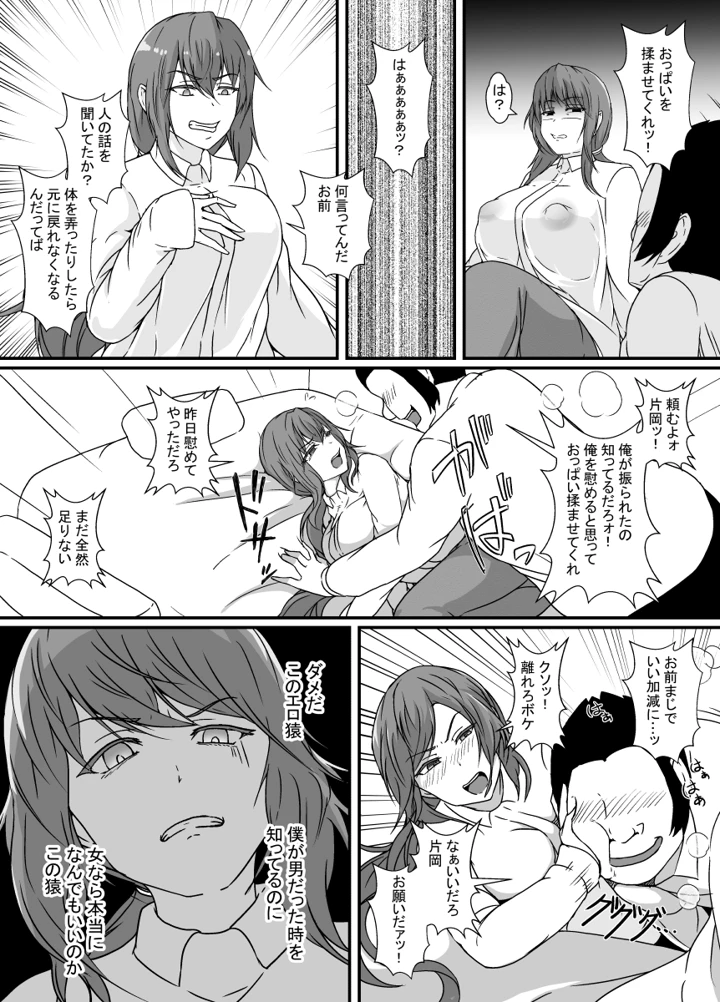 94ページ目