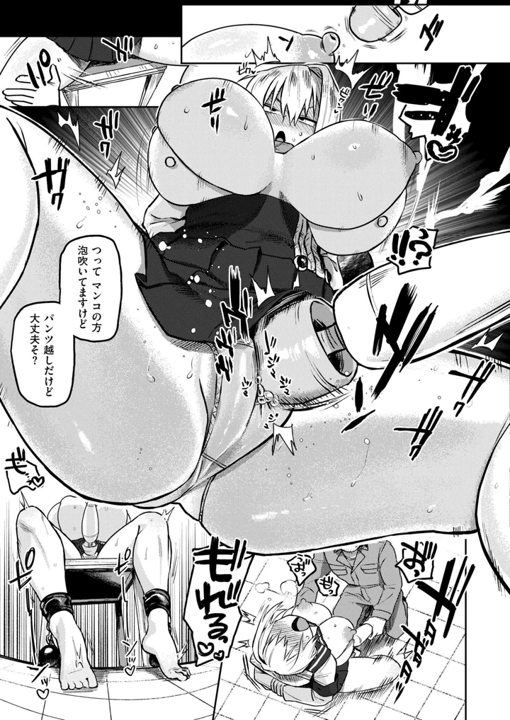 149ページ目