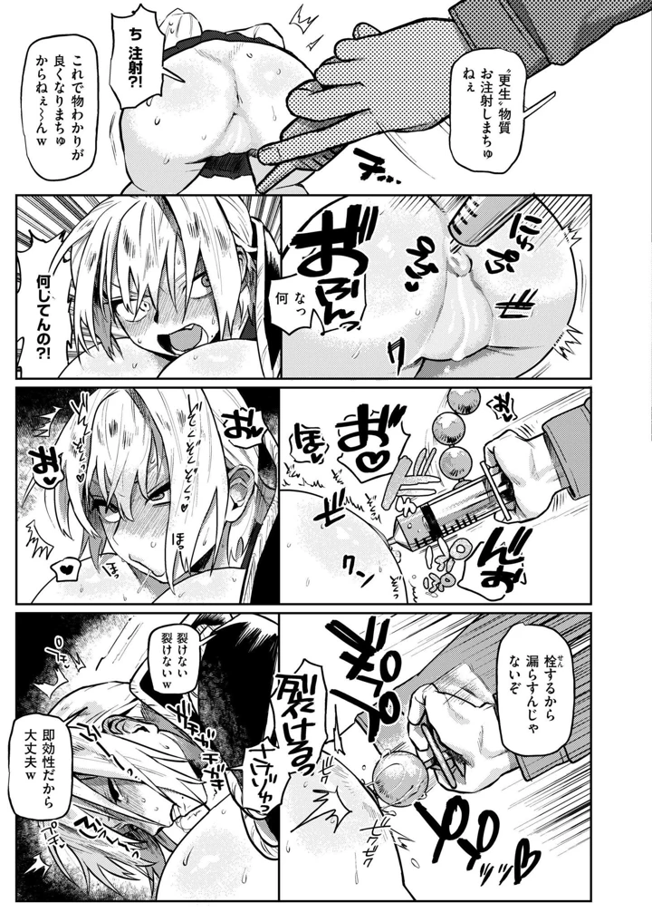 151ページ目