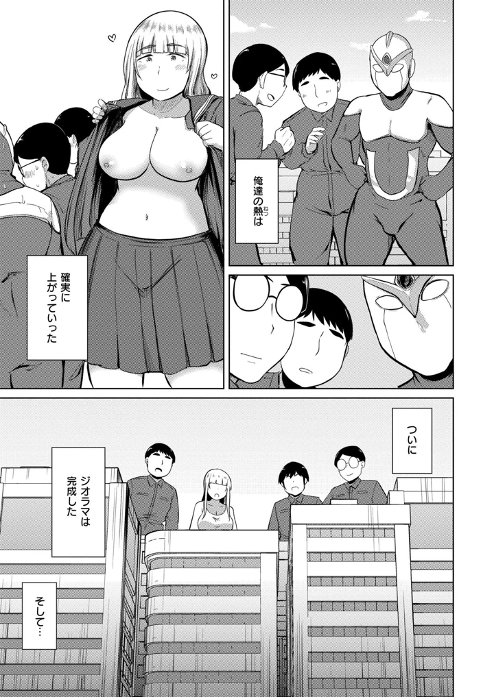 203ページ目