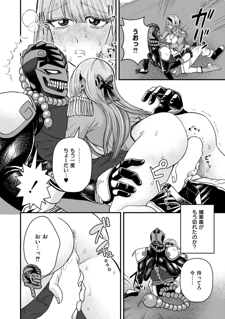 248ページ目