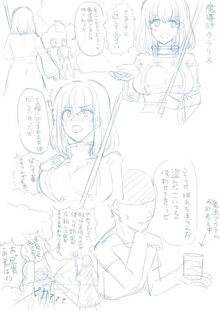1ページ目