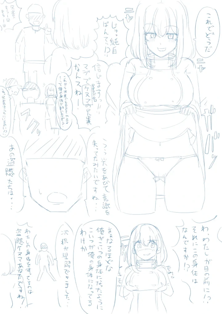2ページ目