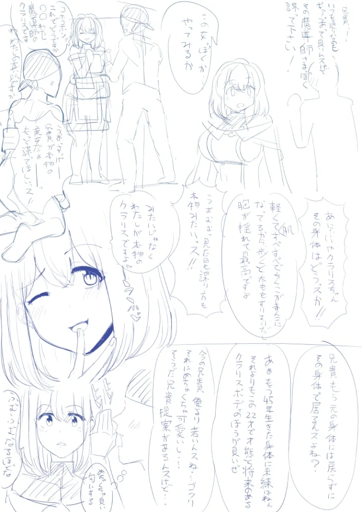 3ページ目