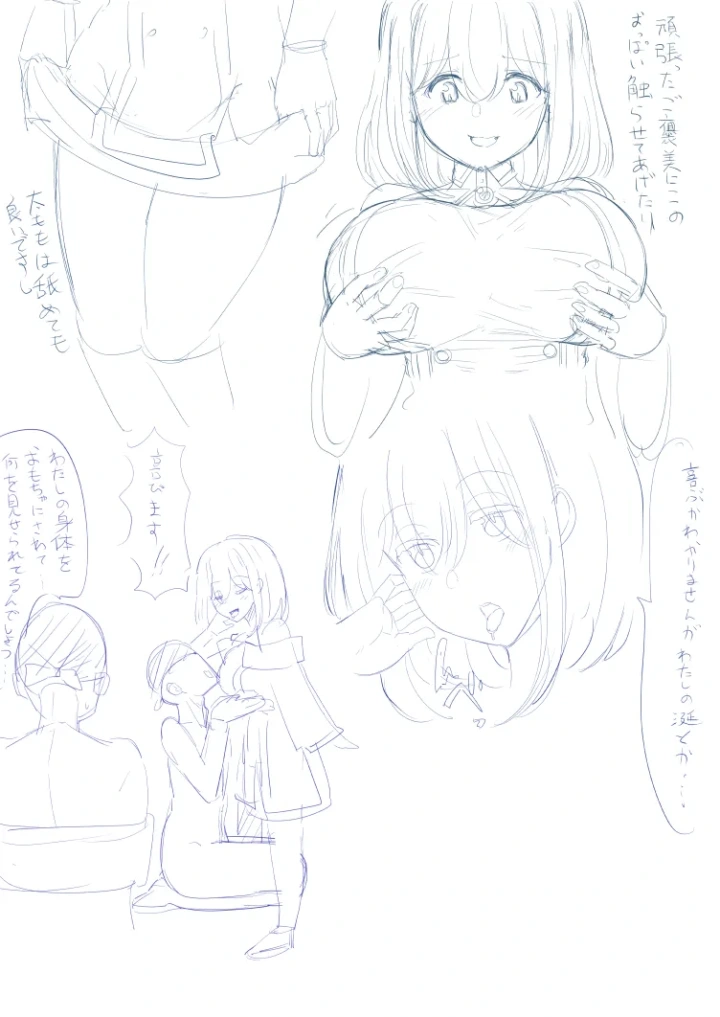 4ページ目