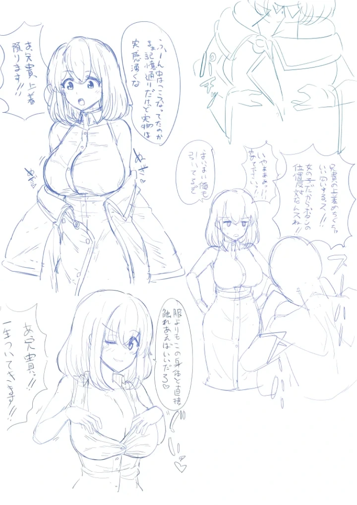 5ページ目