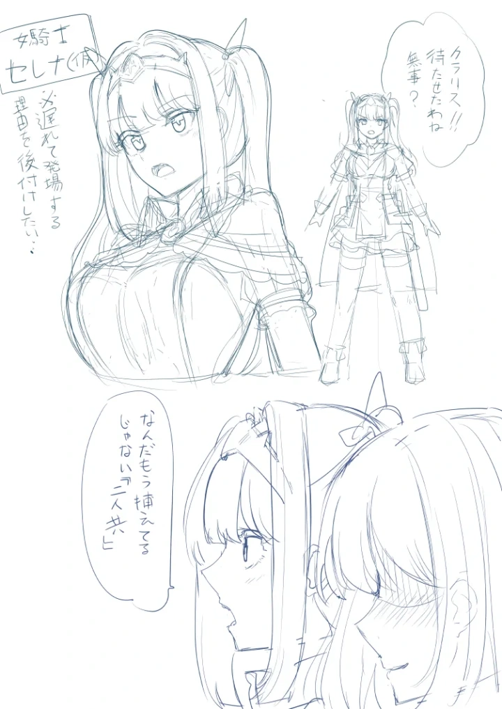 6ページ目