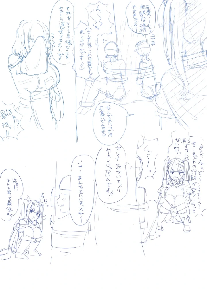 7ページ目