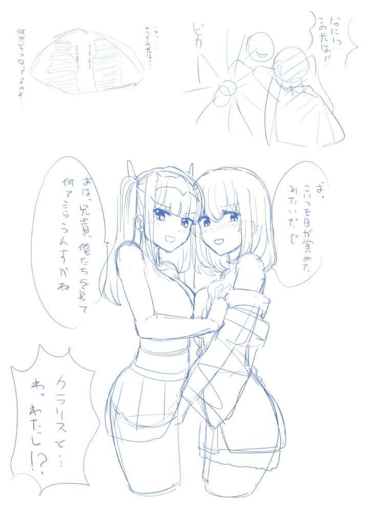 9ページ目