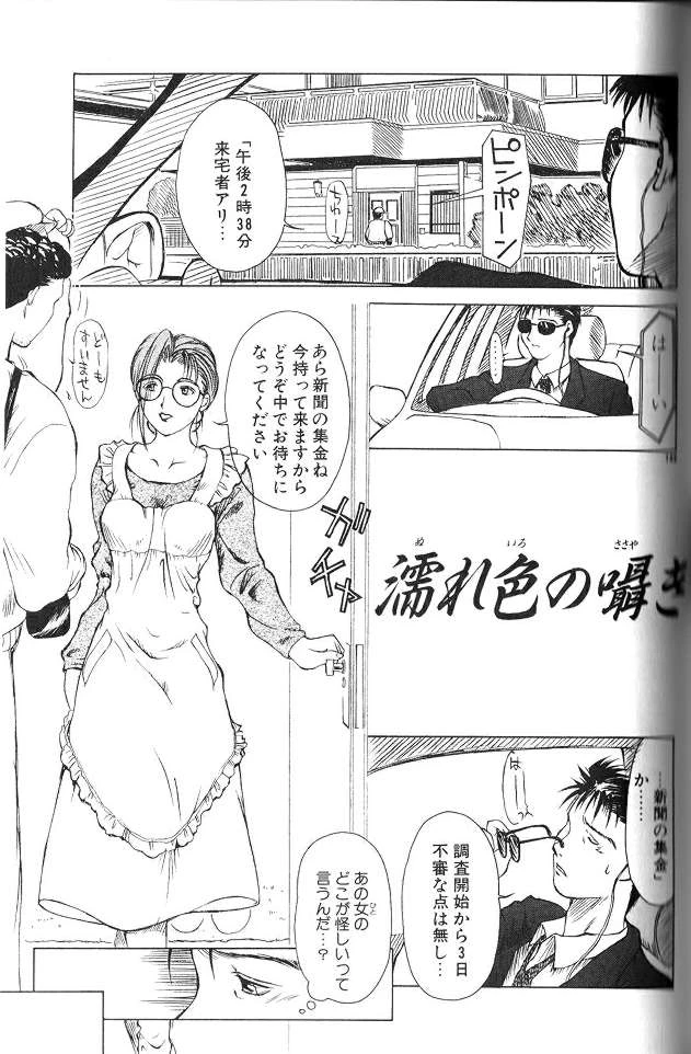 148ページ目