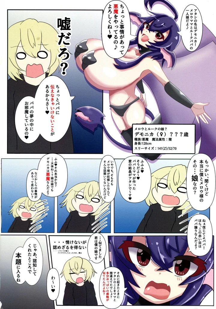 38ページ目