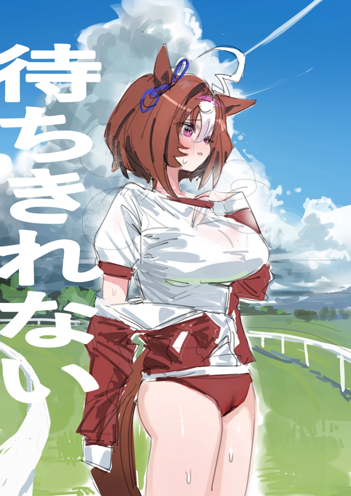 376ページ目