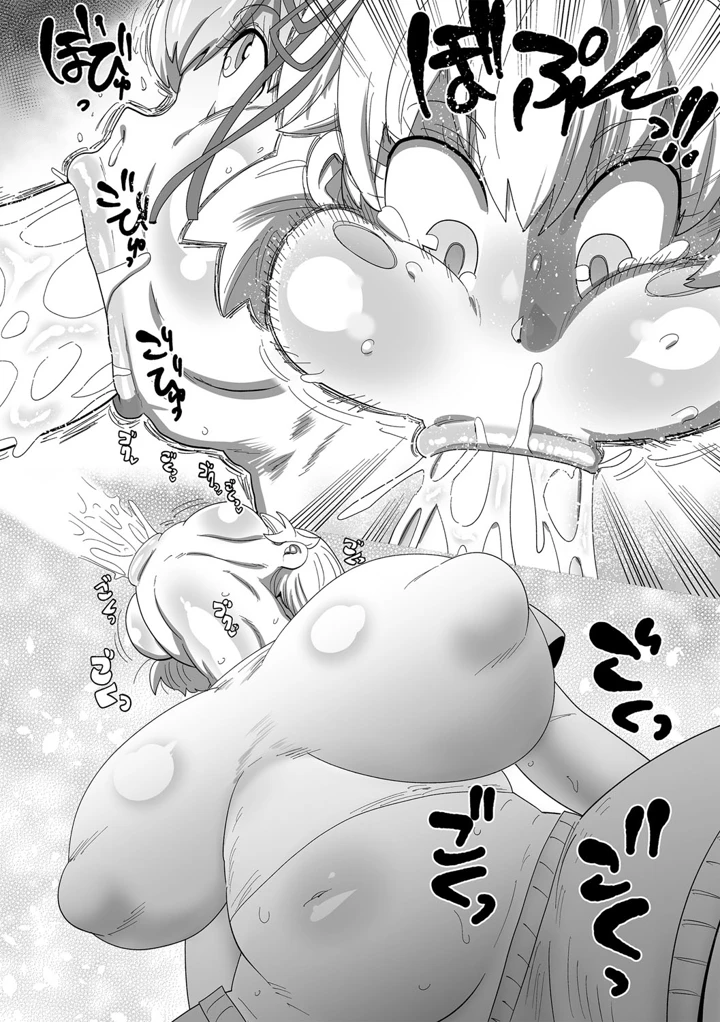 626ページ目