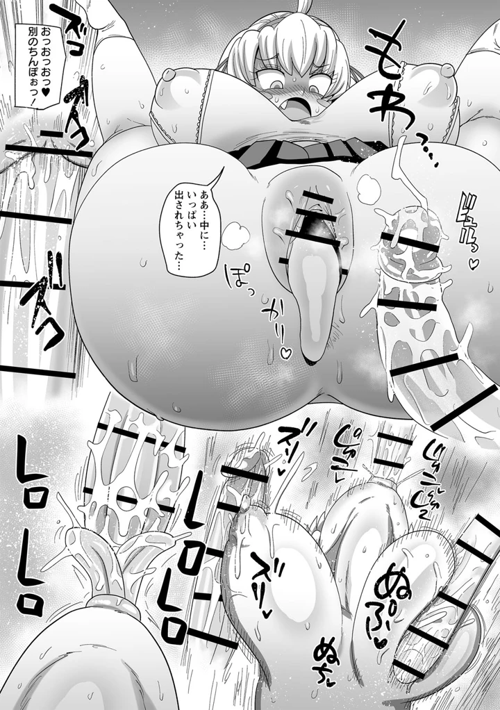 633ページ目