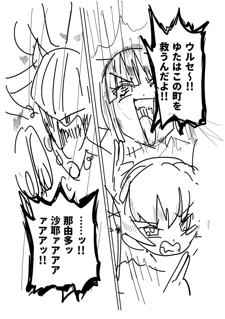 915ページ目