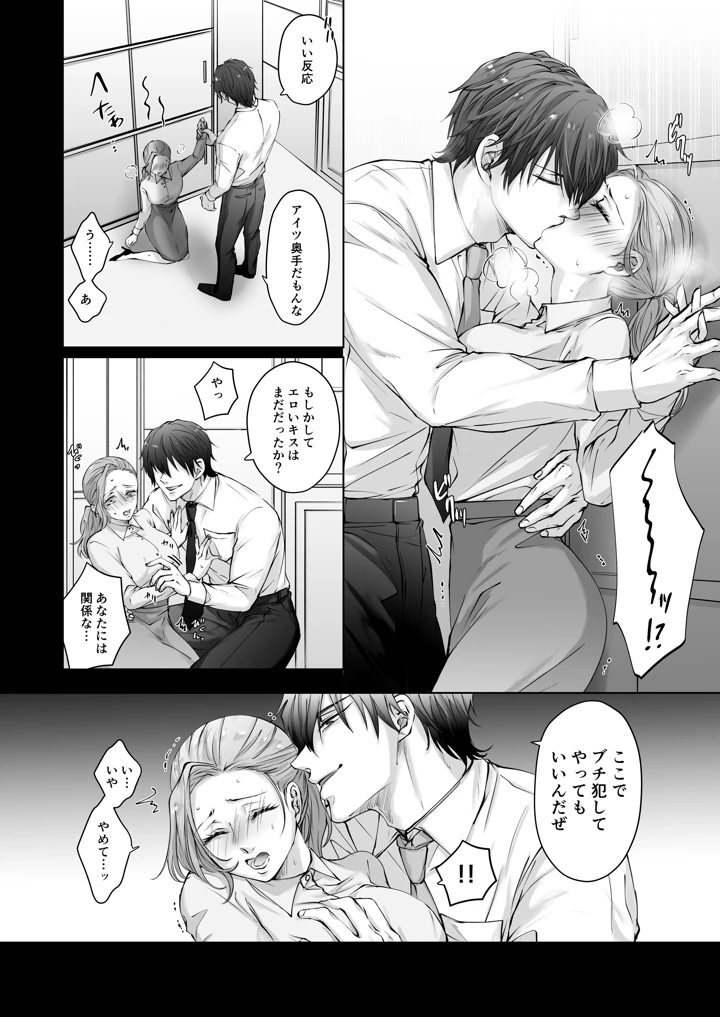 28ページ目
