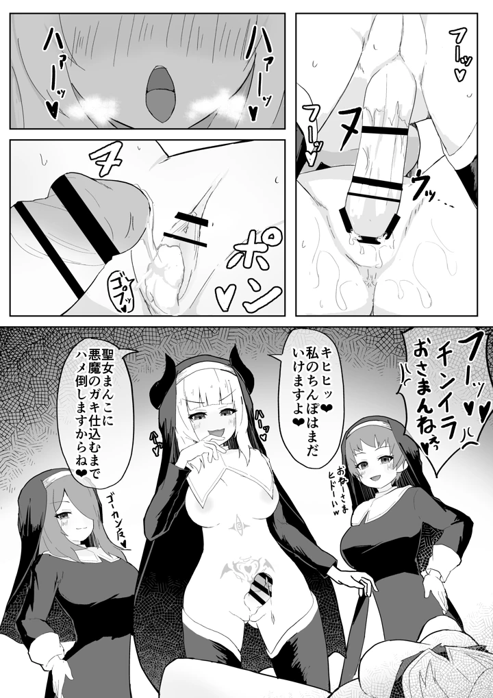 439ページ目
