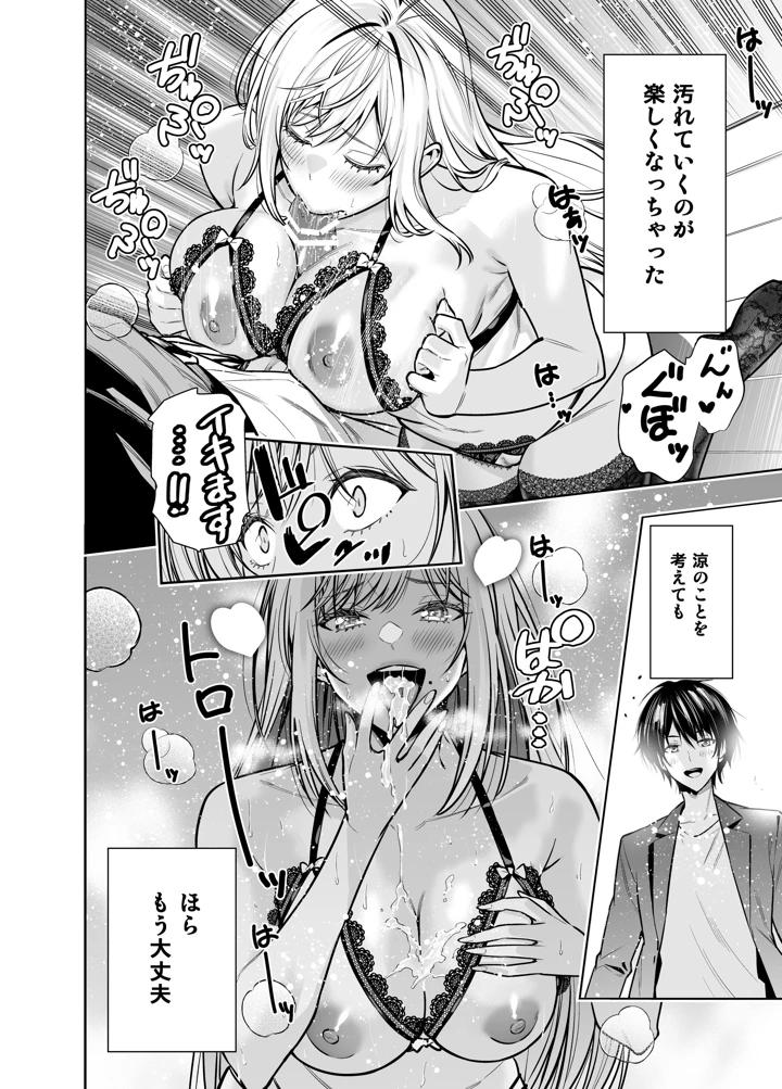 86ページ目