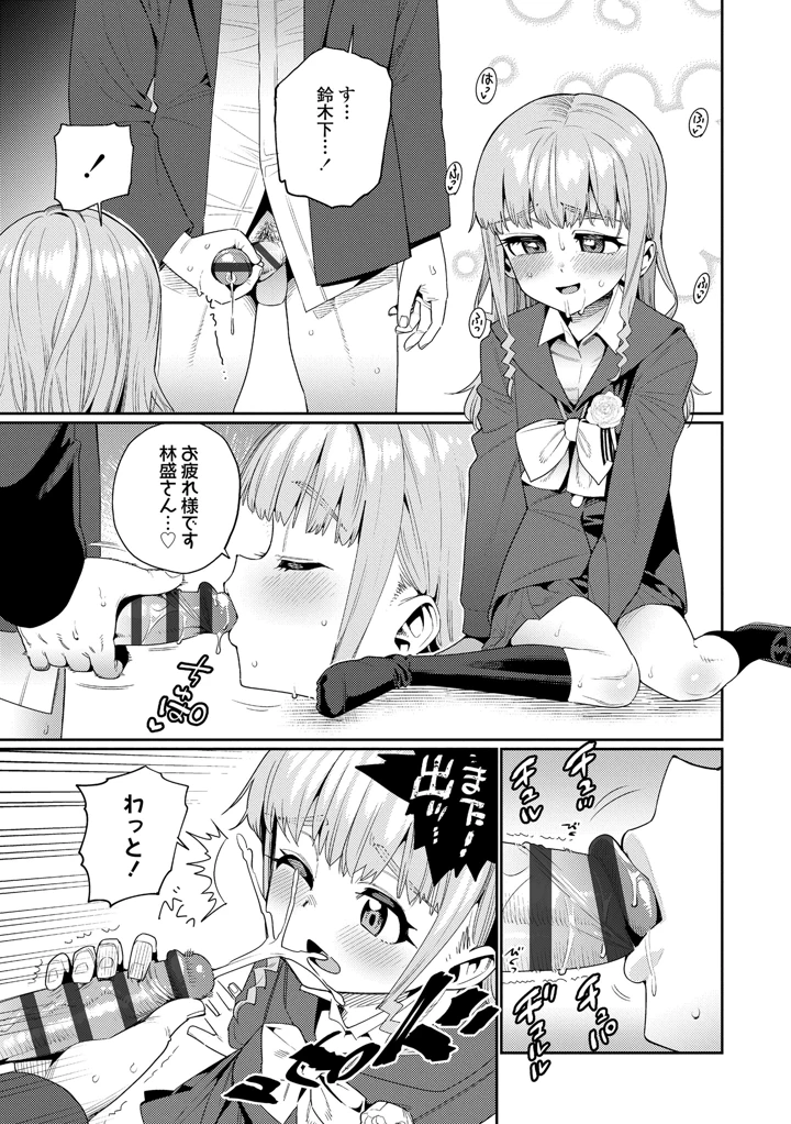 319ページ目