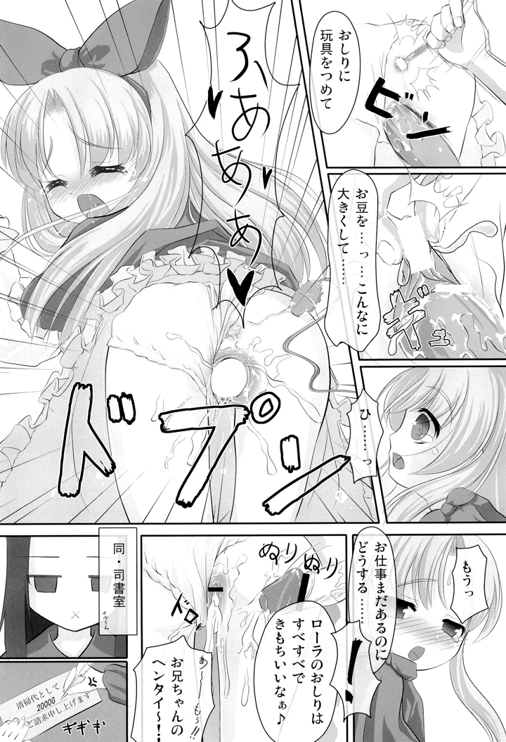 1188ページ目