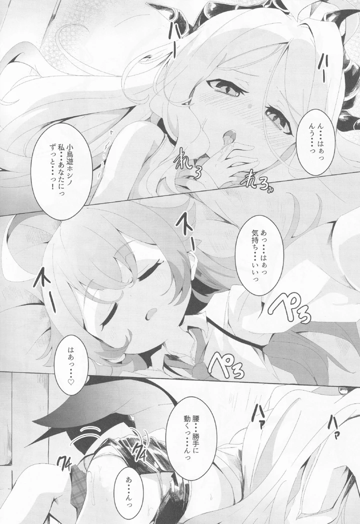 127ページ目
