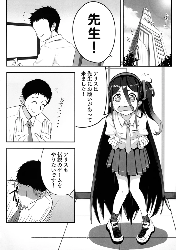 383ページ目