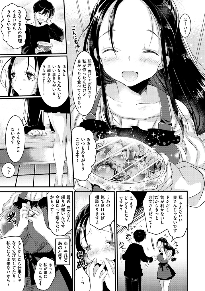 1357ページ目