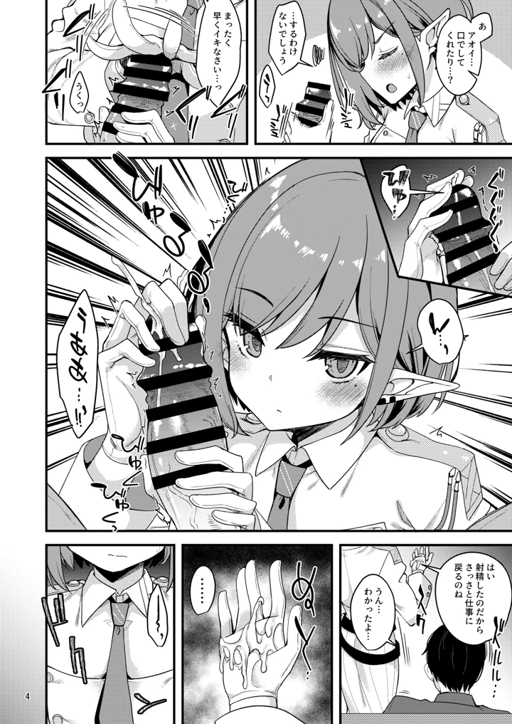 18ページ目
