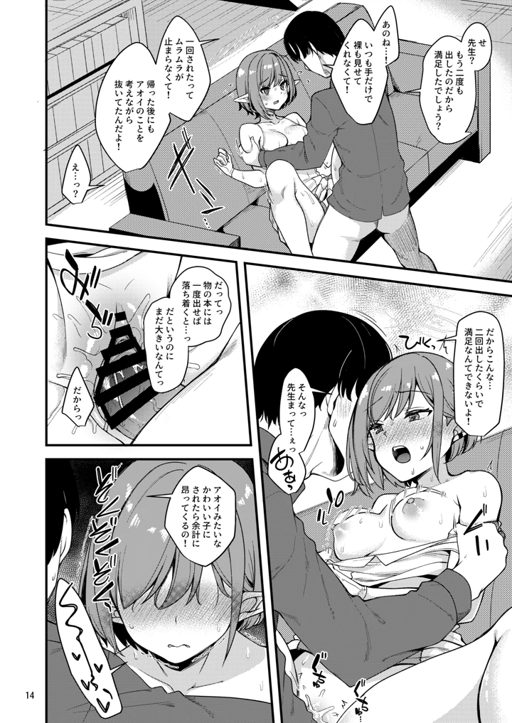 28ページ目